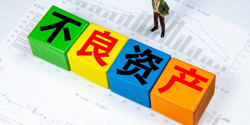 新形势下的资产管理公司”，行业动态解析